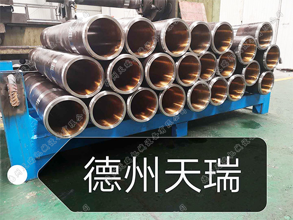 Machining Workpiece