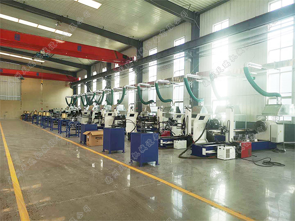 Machining Workpiece