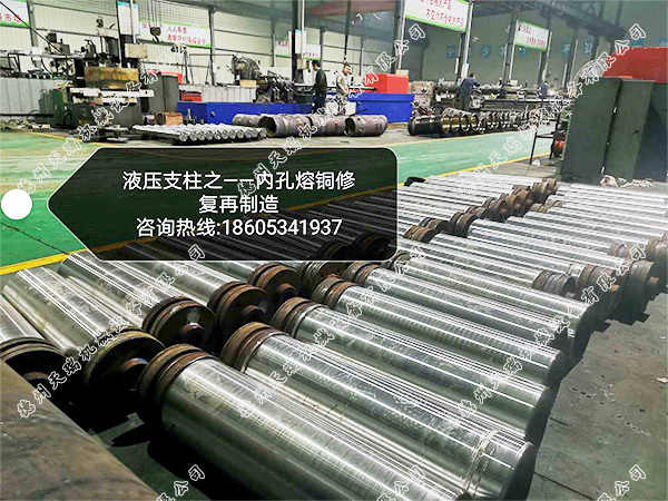 Machining Workpiece
