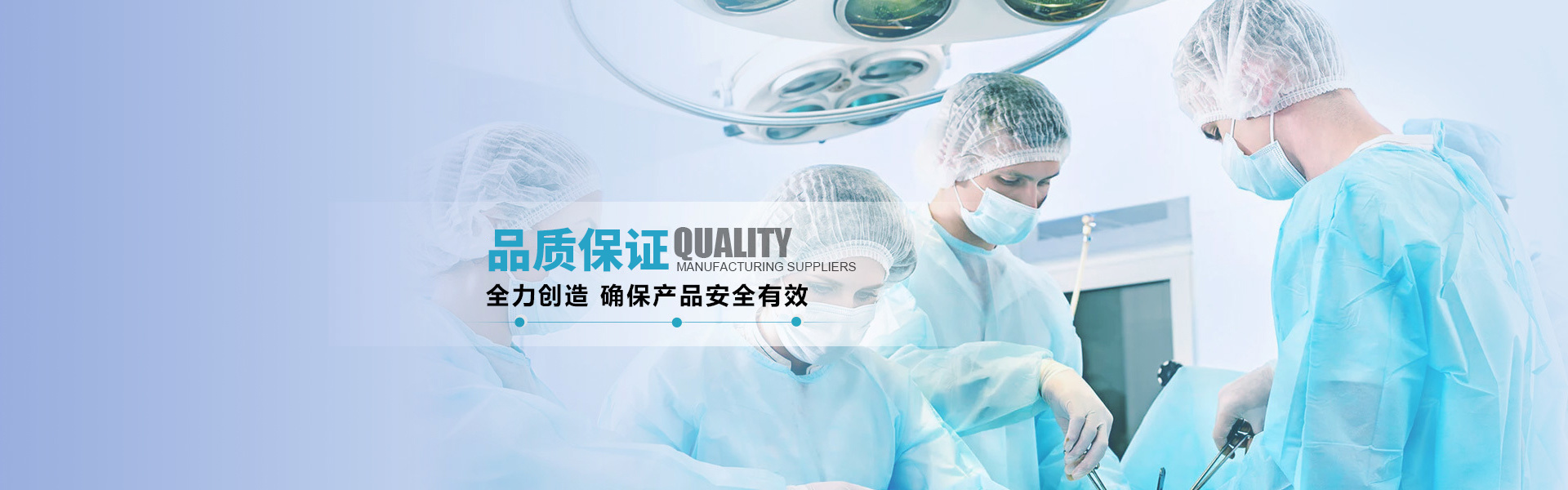 公司简介