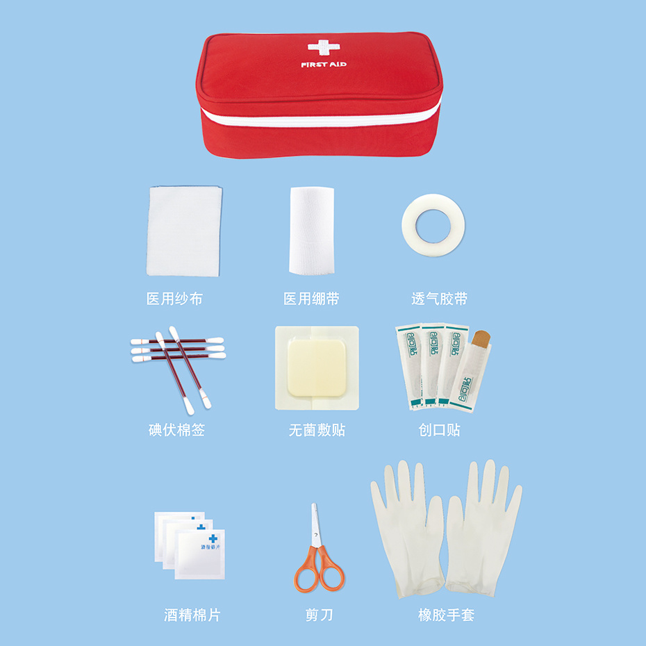 家用急救包
