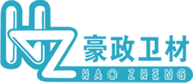 广州市豪政医疗器械有限公司