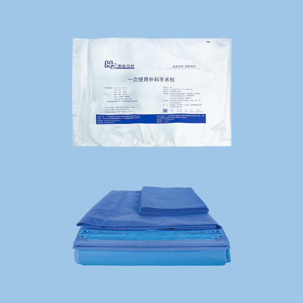 一次性使用介入手術(shù)包