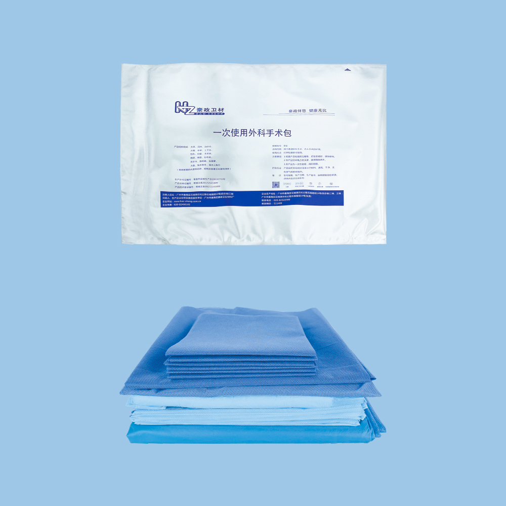 一次性使用外科手術(shù)包
