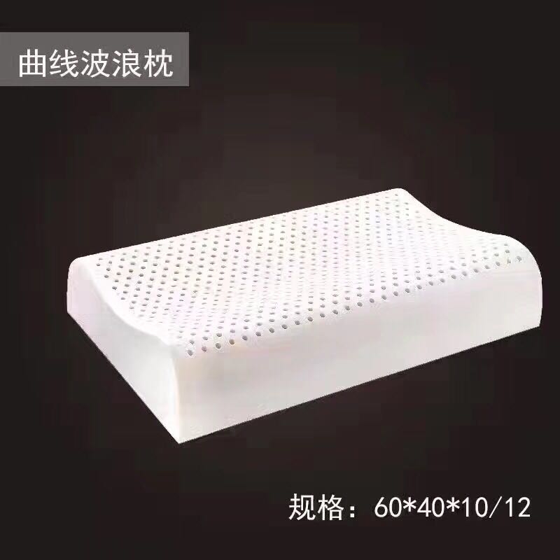 Curved latex pillow