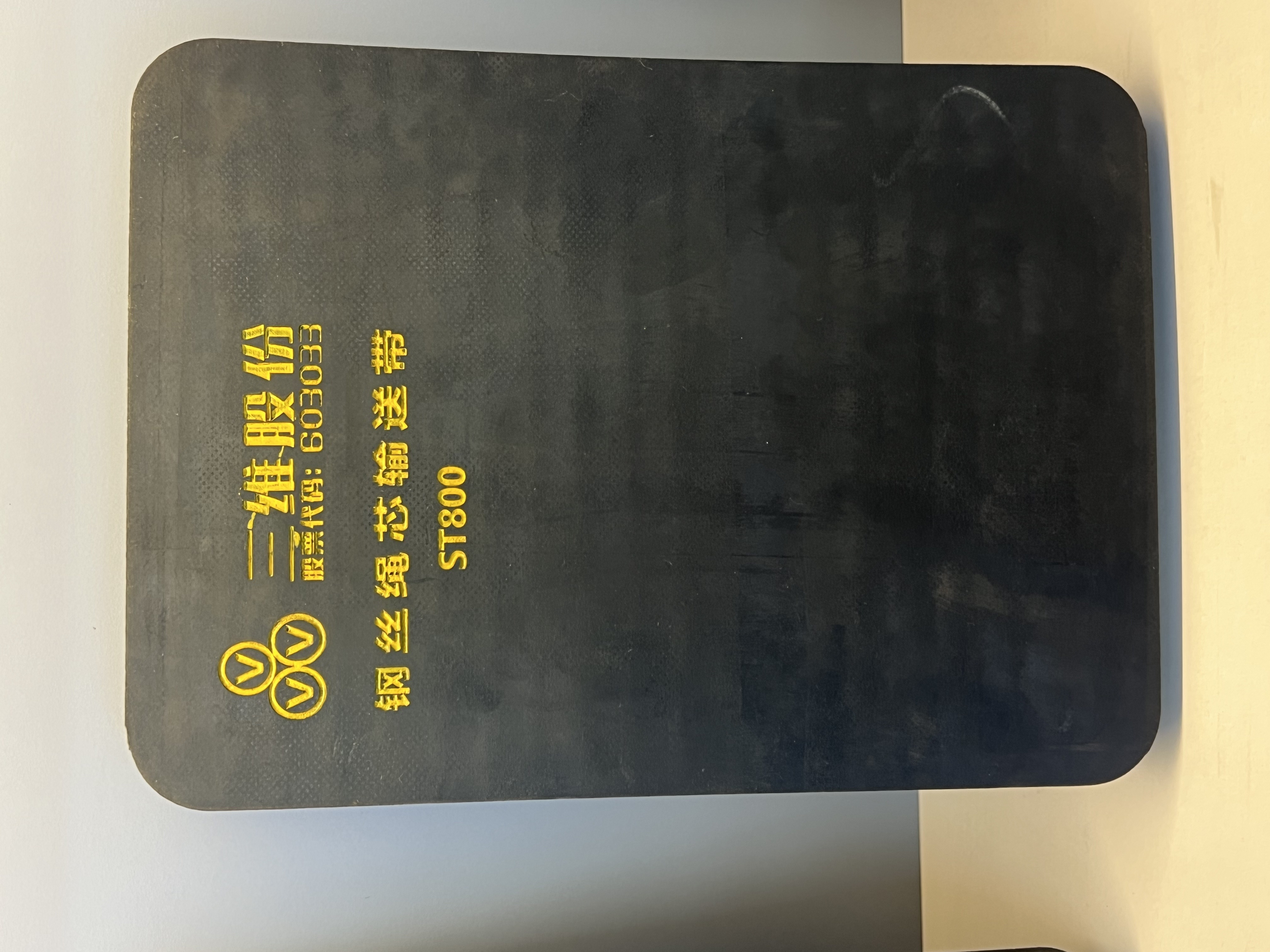 Steel cord conveyor belt ST800