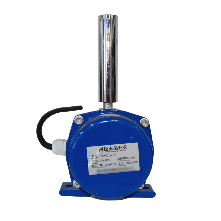 Two-level deviation switch