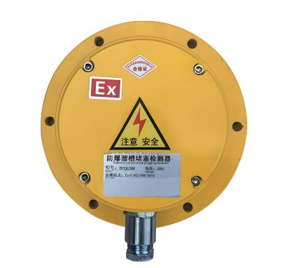 防爆溜槽堵塞检测器