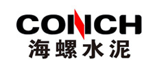 海螺水泥