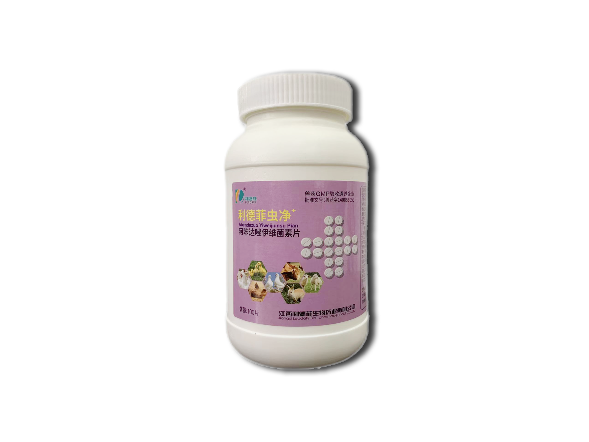 江西利德菲生物藥業(yè)有限公司
