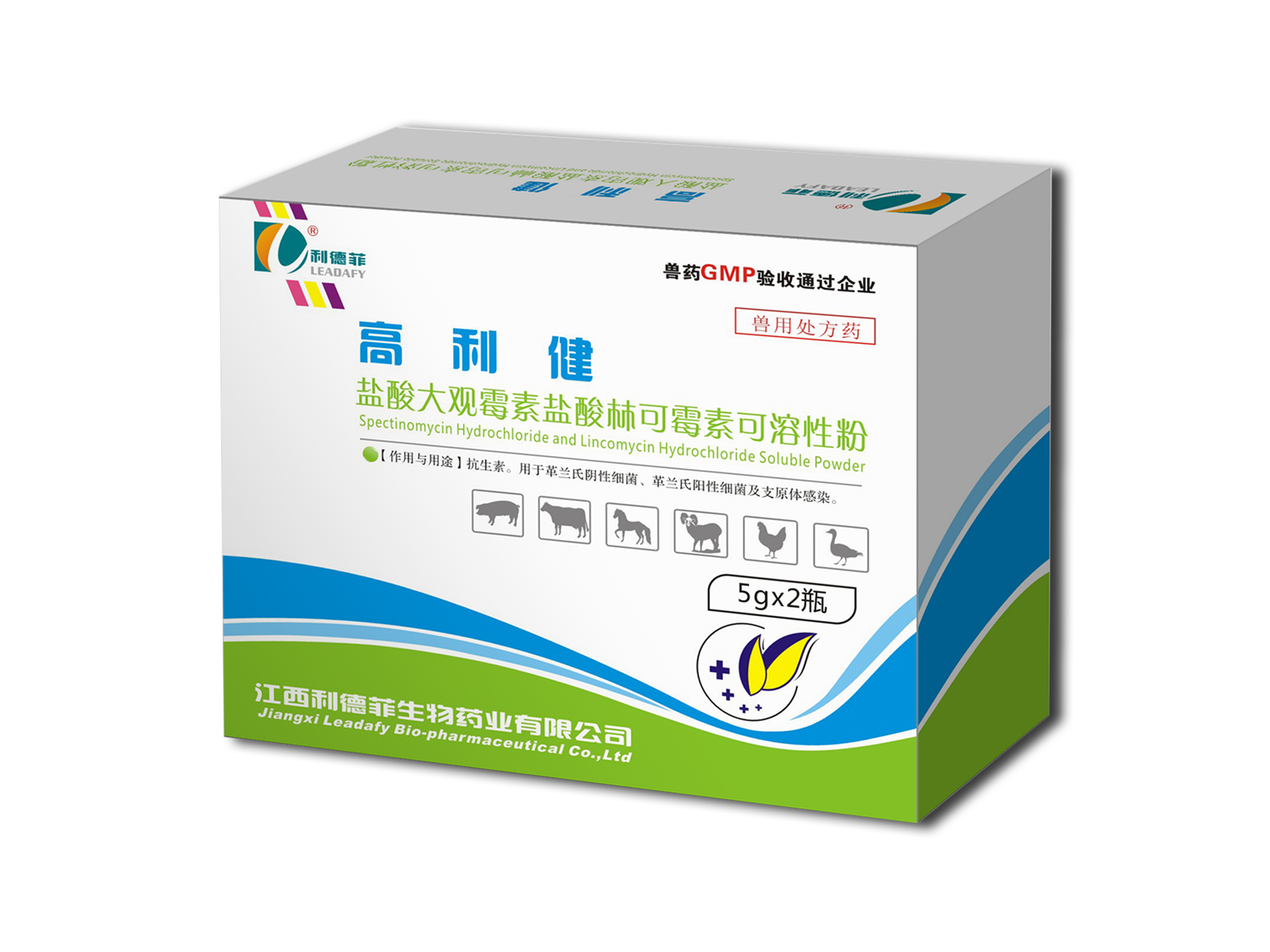 江西利德菲生物藥業(yè)有限公司