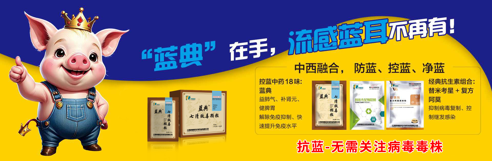 江西利d菲生物药业有限公? title=