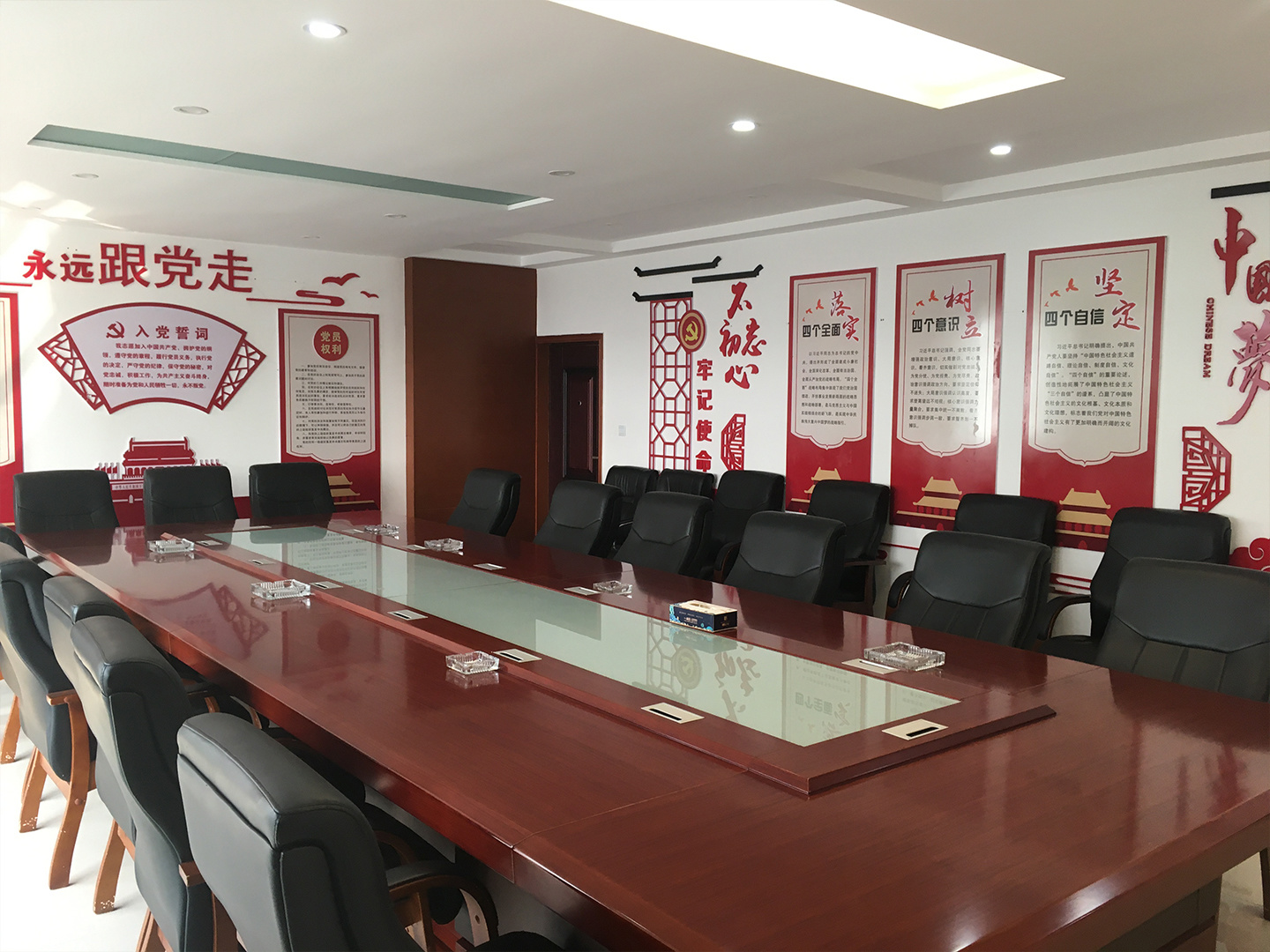 會(huì)議室