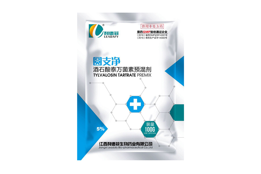 100g 5%圓支凈（酒石酸泰樂(lè)菌素預(yù)混劑）可水溶！