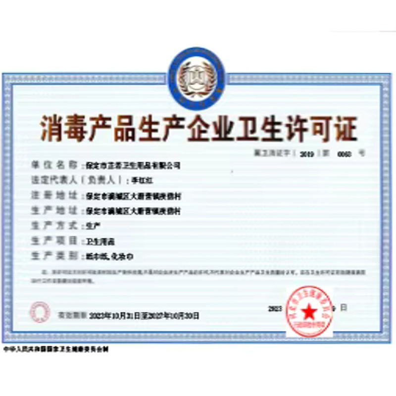 Honor and qualification Honor and qualification