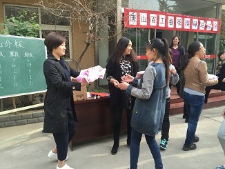 员工运动会