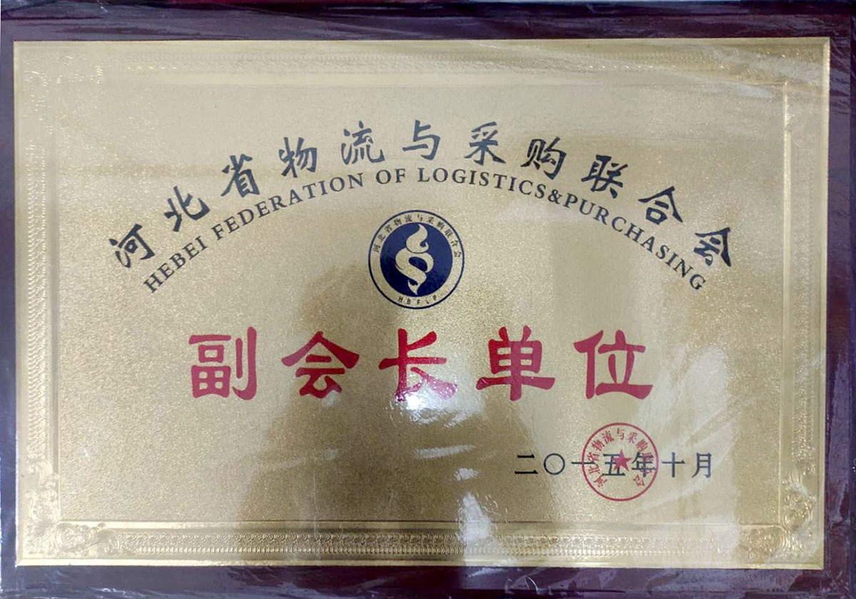 资质荣誉