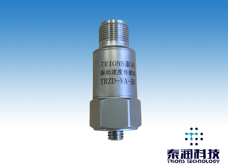 壓電式振動速度傳感器