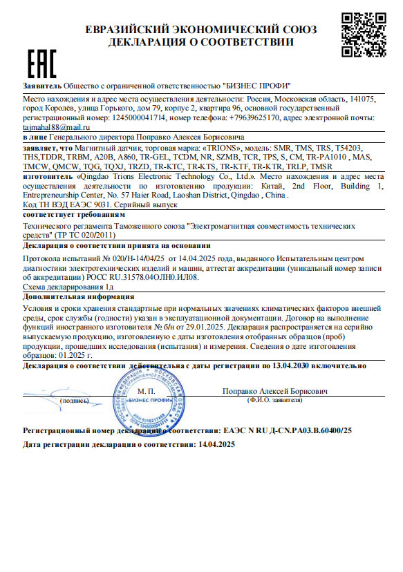 Click to enlarge