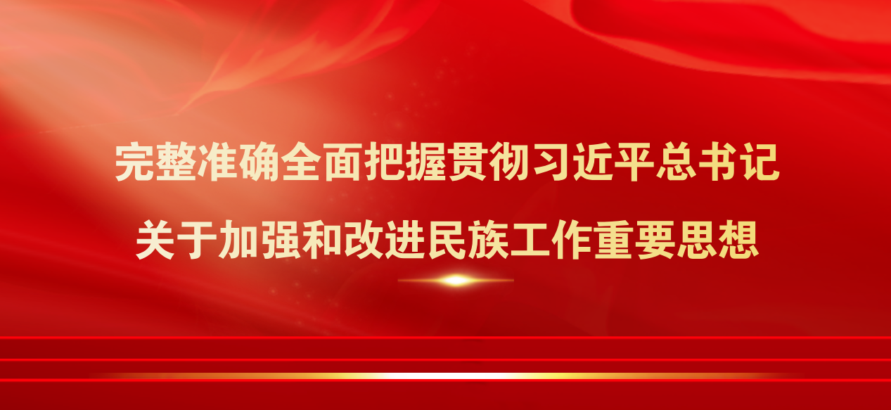 云南三交史話(huà)