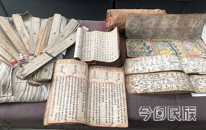 云南三交史話(huà)
