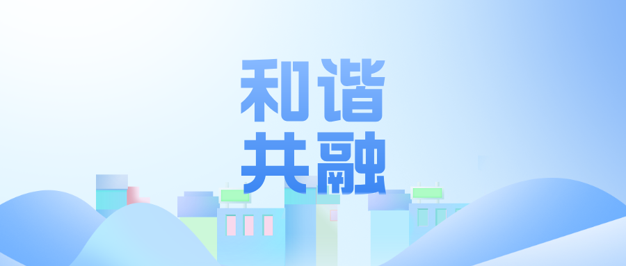 云南民族大學(xué)預(yù)科教育學(xué)院將鑄牢中華民族共同體意識(shí)融入少數(shù)民族預(yù)科教育
