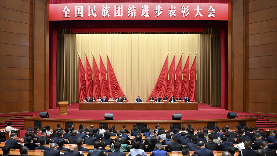 全國(guó)?族團(tuán)結(jié)進(jìn)步模范表彰