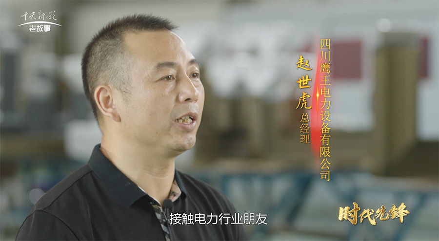 鷹載光來