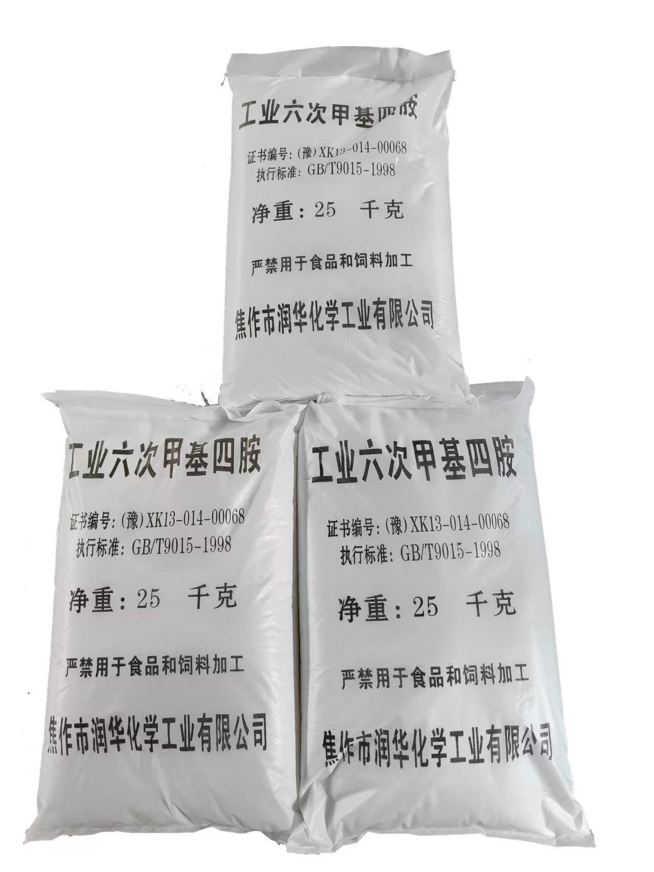 焦作收購甲醇廠(chǎng)