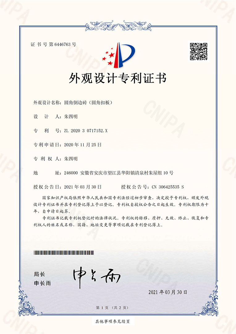 Calificación4