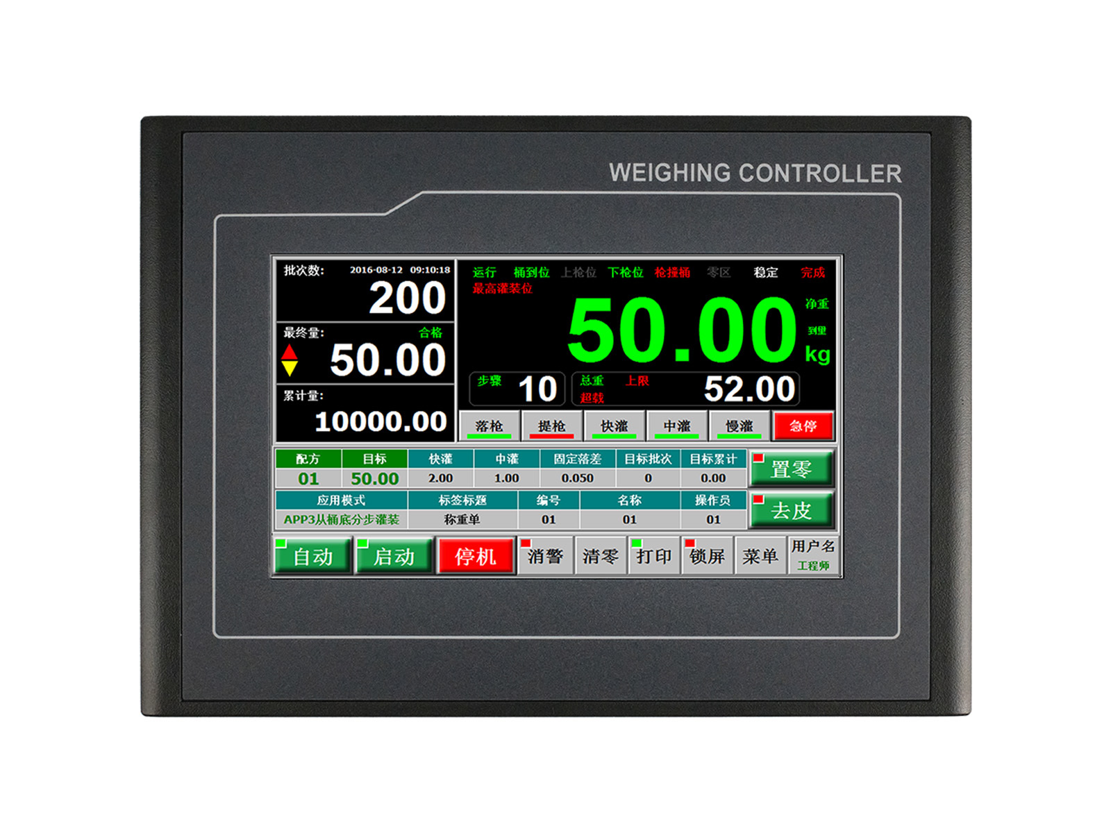 BST106-M10[FL]