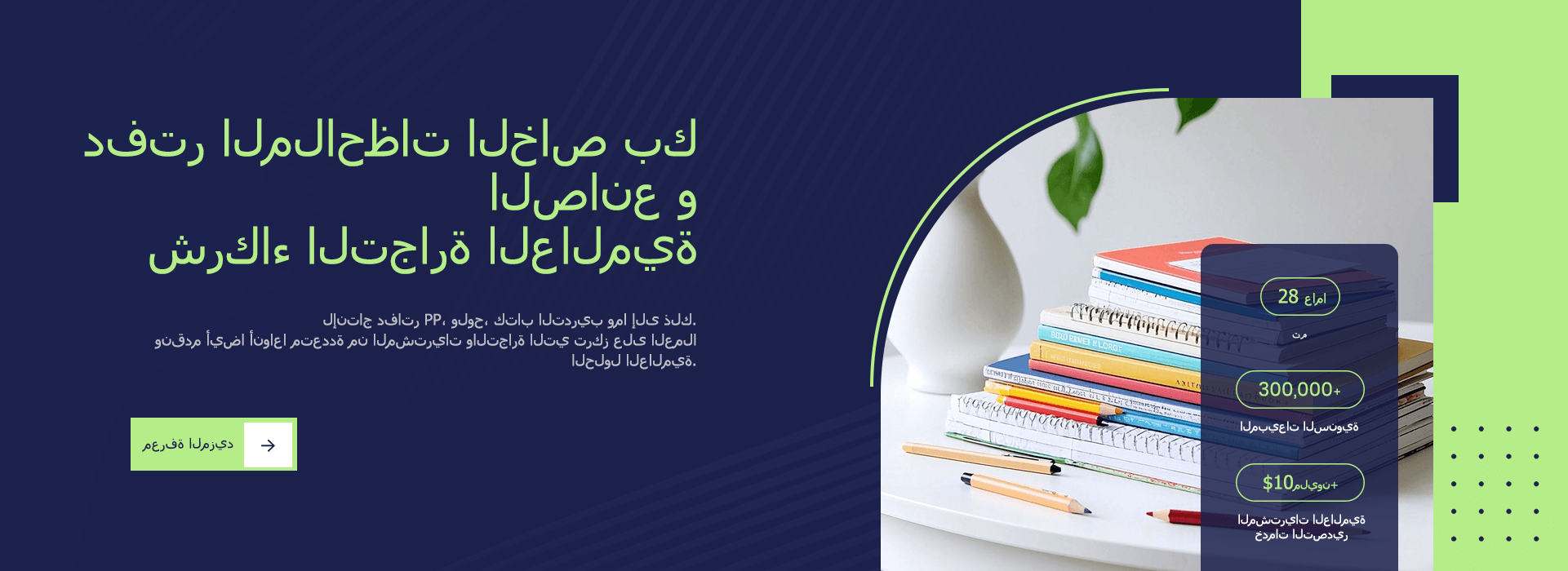شركة هانغتشو لينان هونغييو للطباعة والورق المحدودة