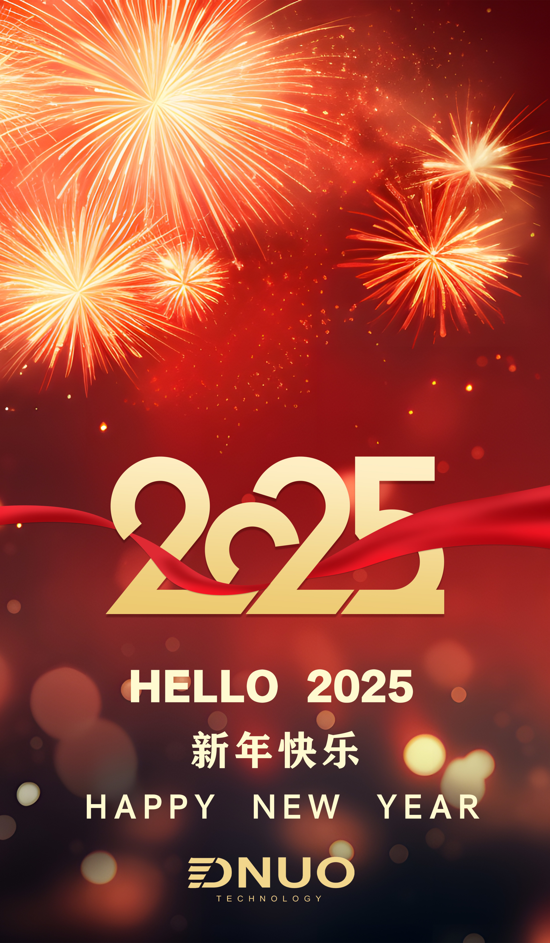 HELLO 2025