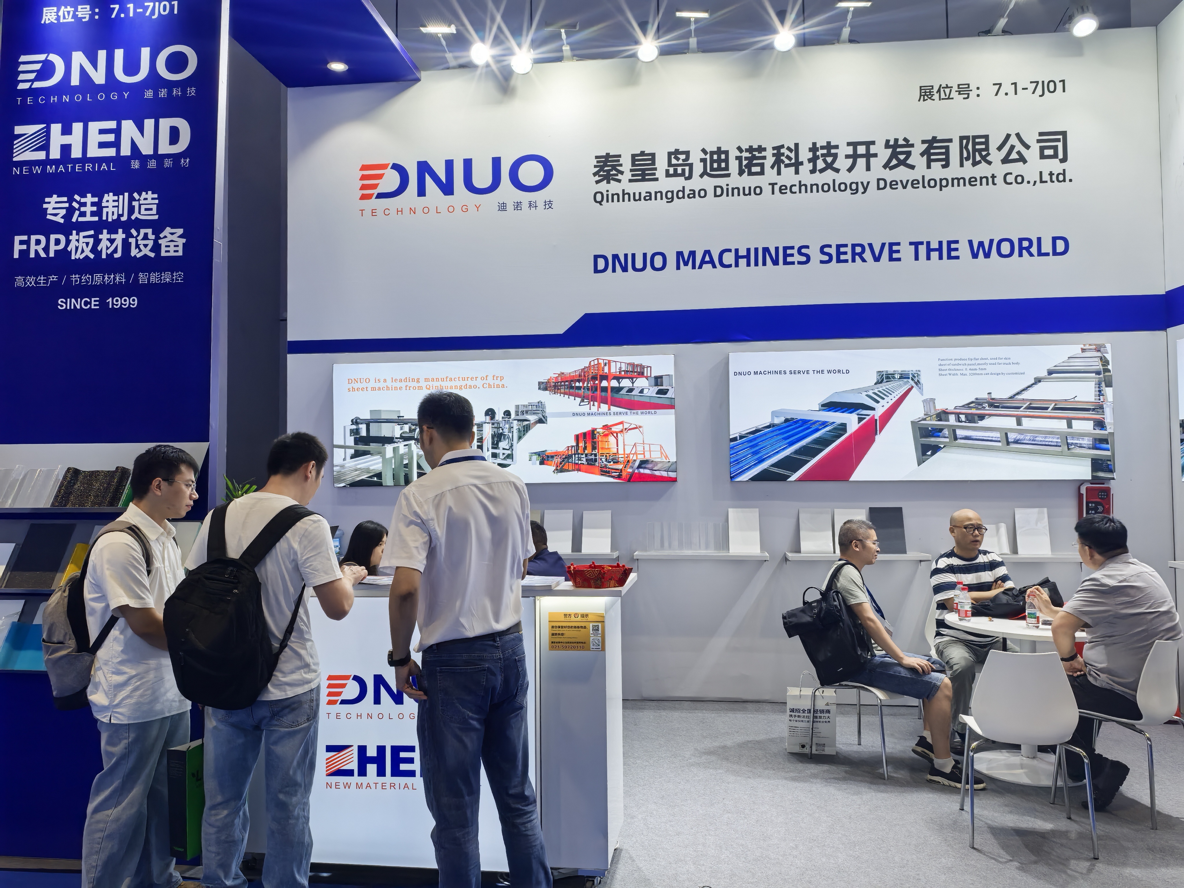 DNUO Successful Conclusion of Shanghai Composites Expo