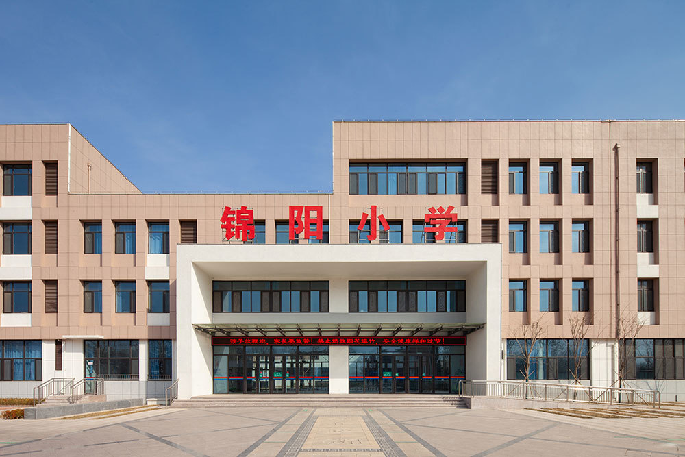 錦陽小學