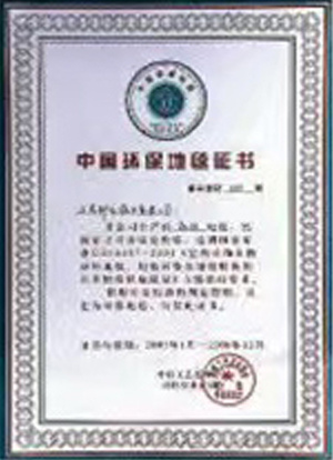 Honors