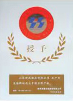 Honors