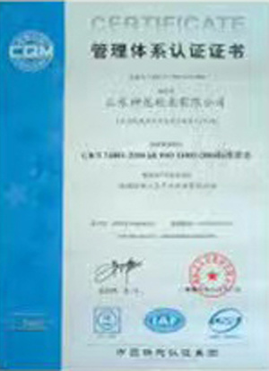 Honors