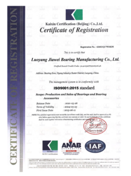 ISO9001：2015 standard