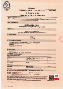 CCS Certification
