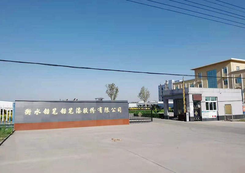 企业环境