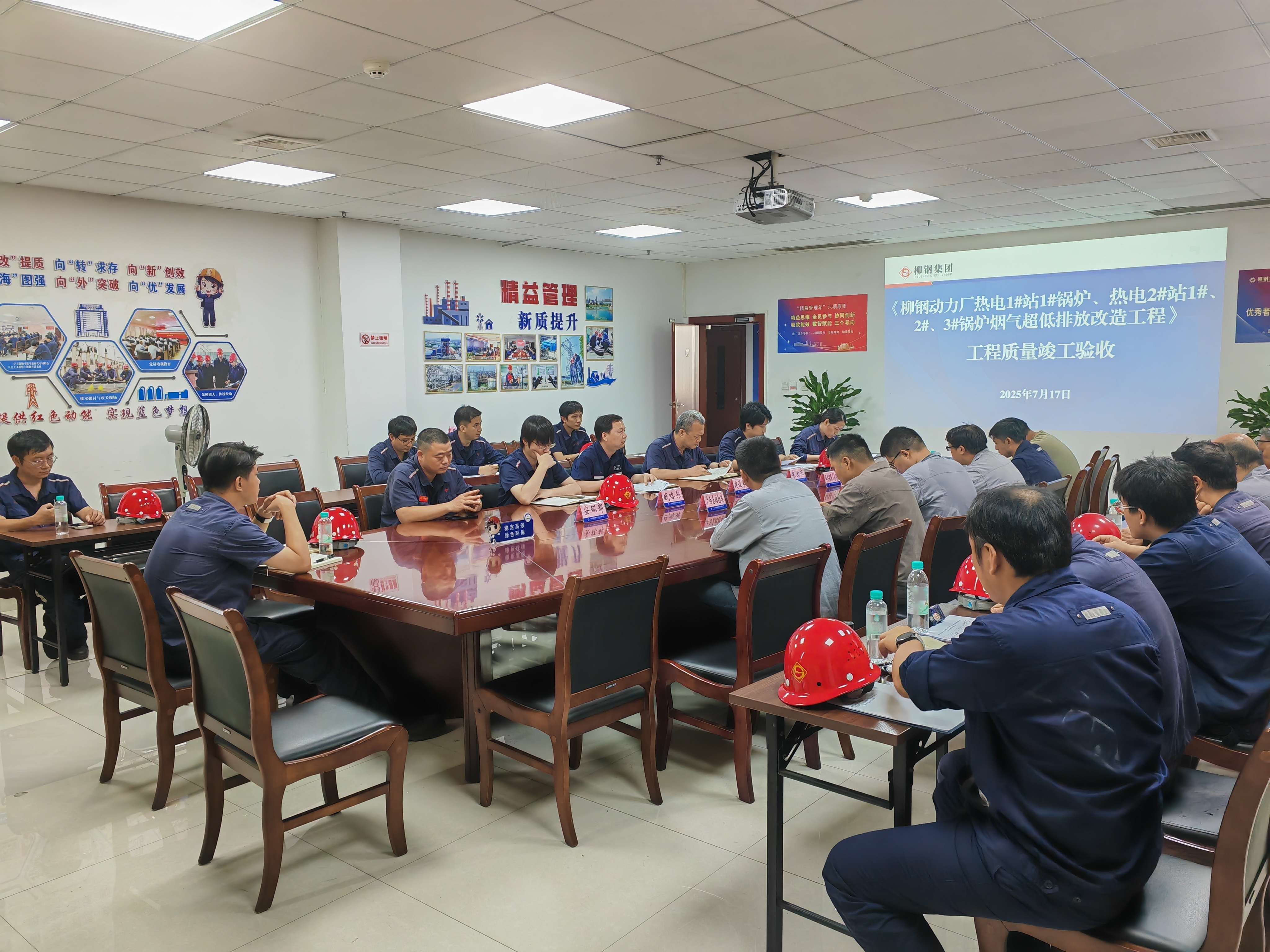 ​​Tongxing Technology's Ultra-Low Emission Retrofit Project for Liuzhou Steel Successfully Passes Final Acceptance​​