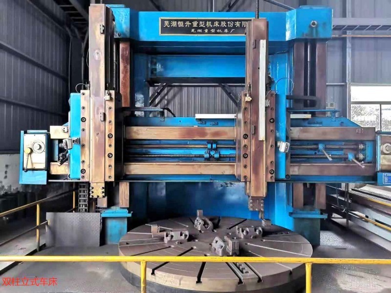 Double column vertical lathe Double column vertical lathe