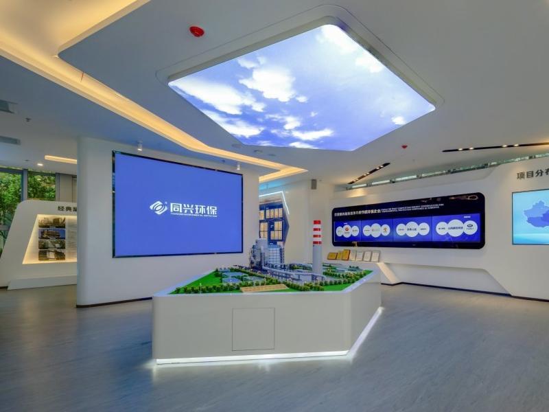 Enterprise exhibition hall Enterprise exhibition hall