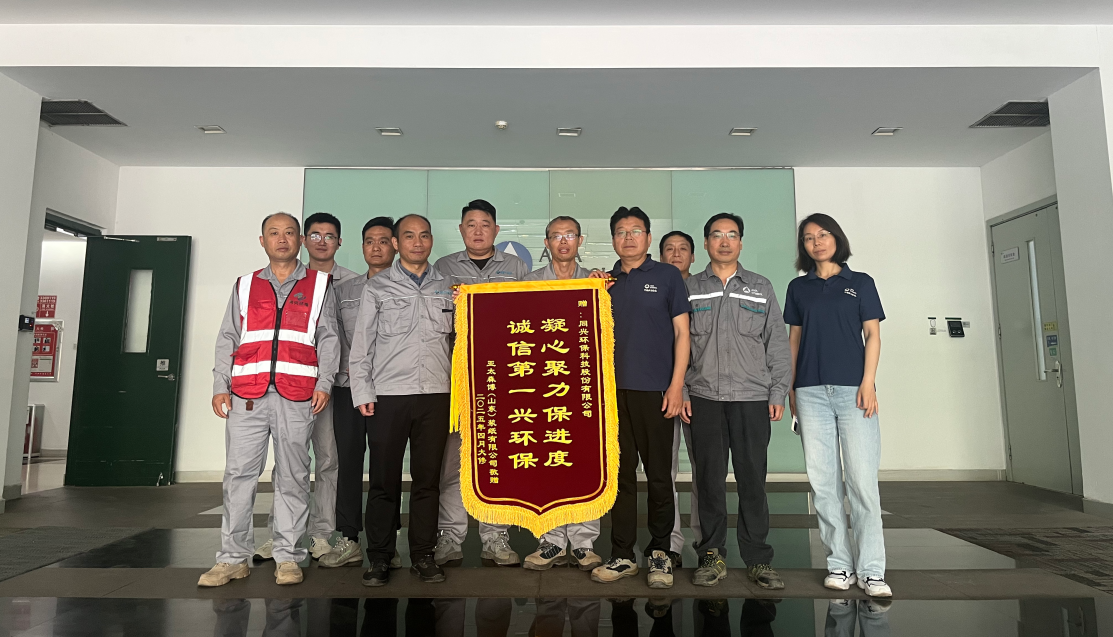 ​​Faster, Higher, Stronger | Empowering Customer Success: Tongxing Technology Receives Commendation from Asia Symbol​