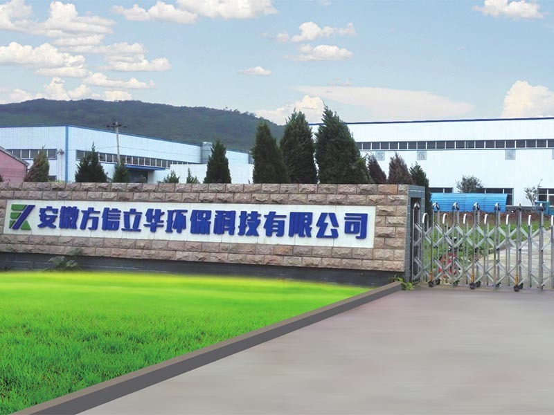 Ma'anshan Fangxin Ma'anshan Fangxin