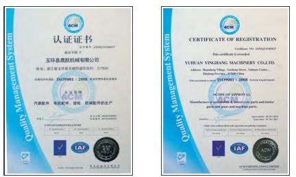 玉环鹰航机械有限公司 玉环鹰航机械有限公司