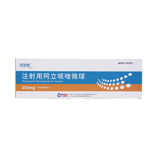 注射用阿立哌唑微球