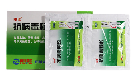 抗病毒颗粒