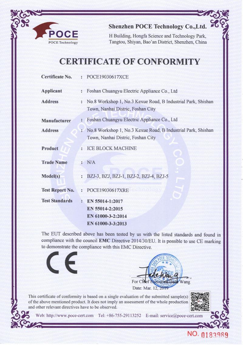 EMC Certificate - Ice Brick Machine